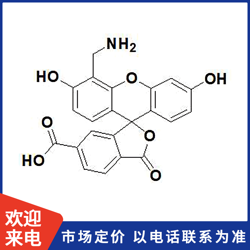 4'-氨甲基-6-羧基荧光素.jpg
