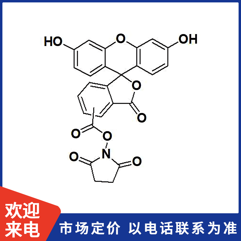 6-FAM,SE-6-羧基荧光素琥珀酰亚胺酯.jpg