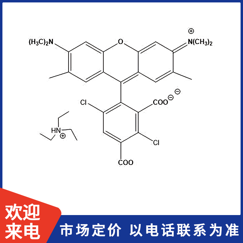 5-羧基-4,7-二氯罗丹明6G-5-dR6G.jpg