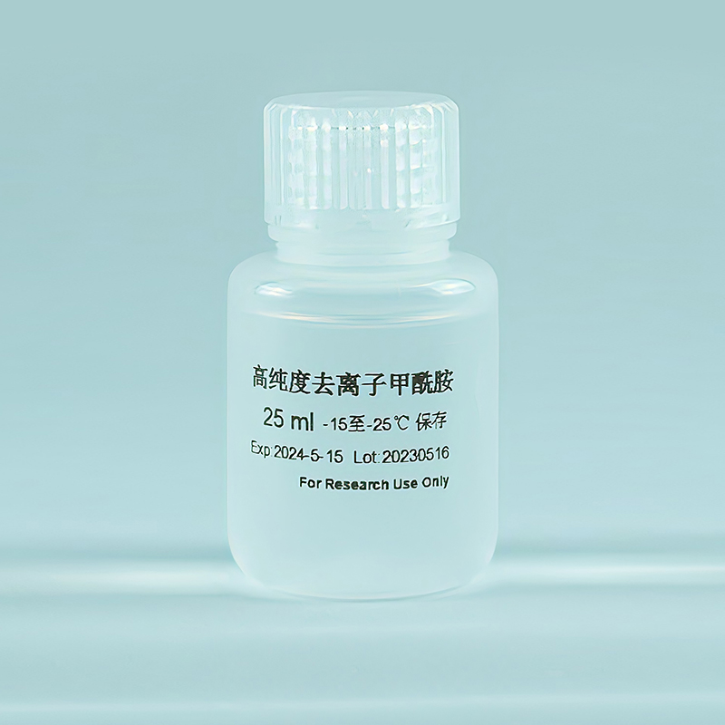 高纯度去离子甲酰胺(HIDI).jpg 高纯度去离子甲酰胺(HIDI).jpg