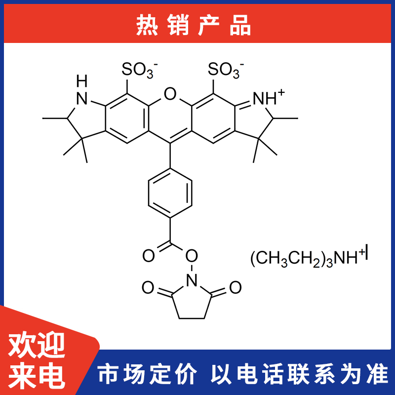 Alexa-Fluor™-532-NHS-Ester(Succinimidyl-Ester).jpg