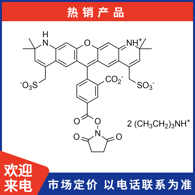 Alexa-Fluor™-568-NHS-Ester(Succinimidyl-Ester).jpg